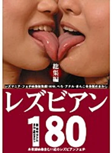 FETI-25 jav