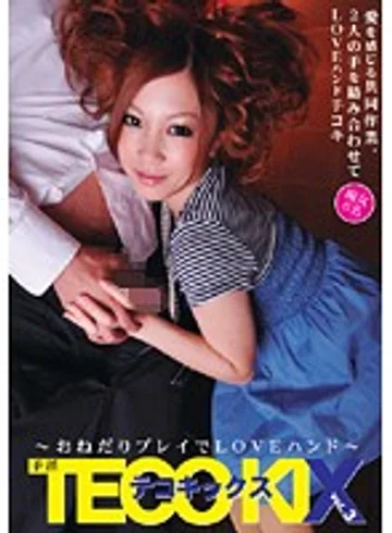FETI-37 jav
