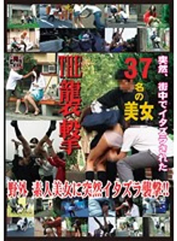 FETI-82 jav