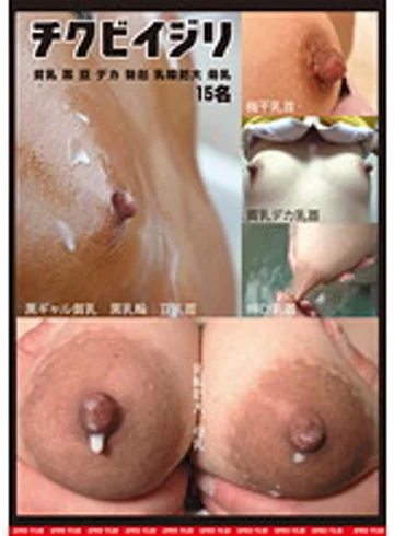 FETI-98 jav