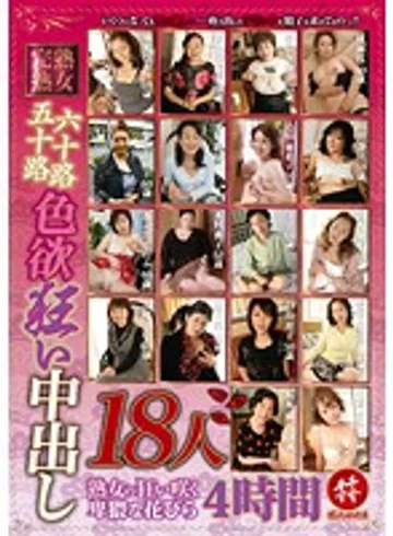 KAGS-001 jav