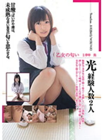 LOST-046 jav