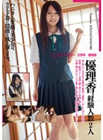 LOST-048 jav