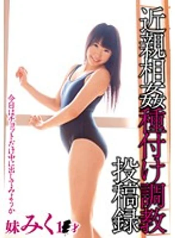 LOST-052 jav