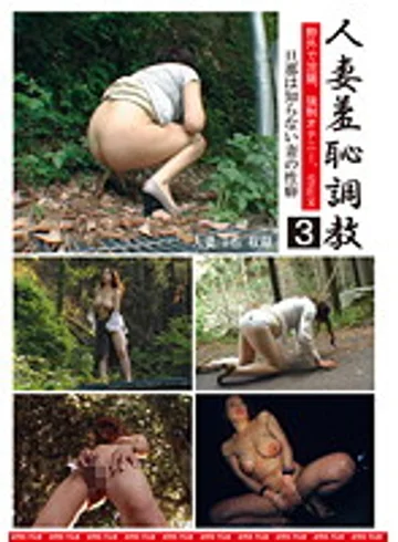 MAMA-041 jav