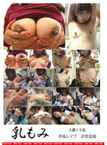 MAMA-050 jav