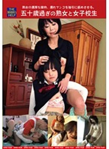 MAMA-082 jav