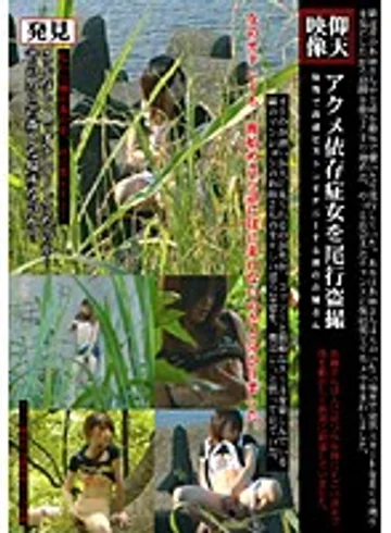NEWS-02 jav