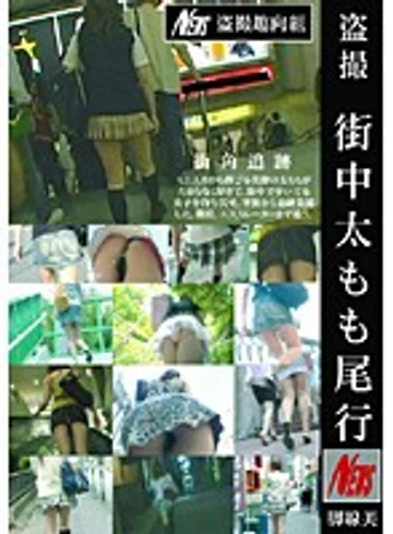 NEWS-05 jav