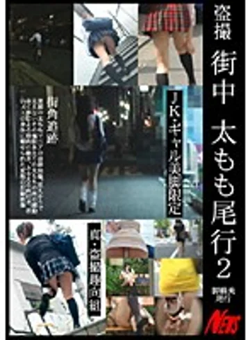NEWS-25 jav