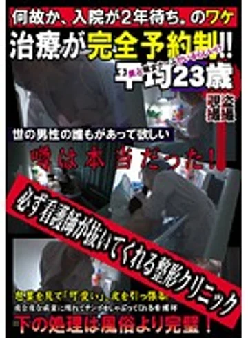 NEWS-37 jav