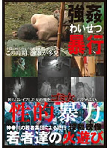 NEWS-45 jav