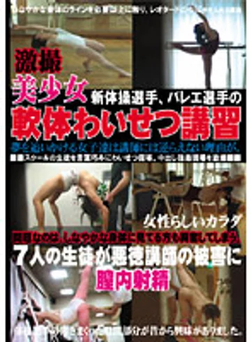 NEWS-46 jav