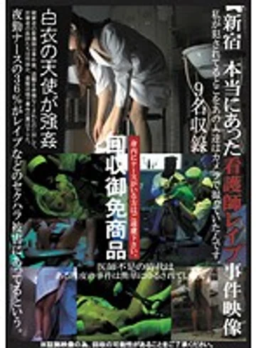 NEWS-58 jav