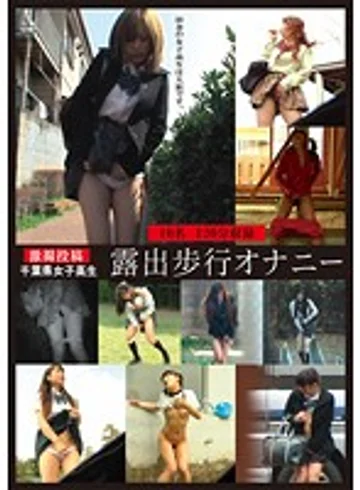 NEWS-66 jav