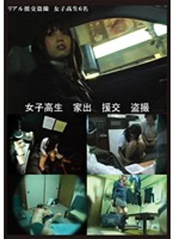 NEWS-76 jav