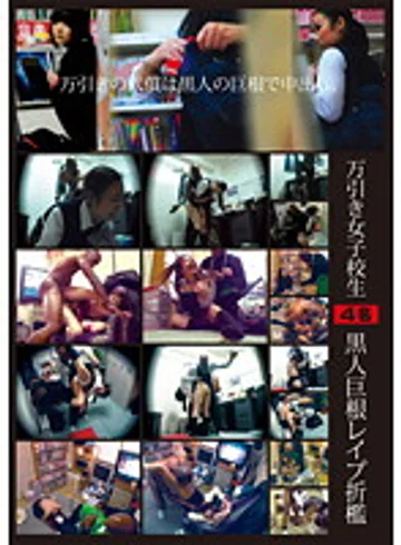 NEWS-90 jav
