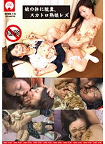 NEWS-115 jav