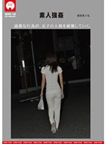 NEWS-138 jav