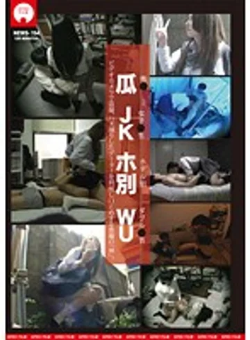 NEWS-154 jav