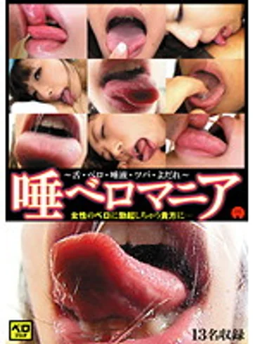 RAM-021 jav