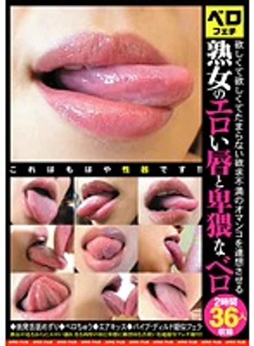 RAM-039 jav