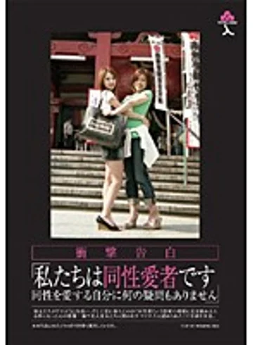 TOT-05 jav