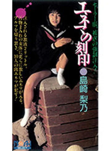 AS-127 jav
