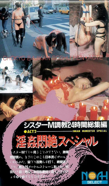 AS-140 jav