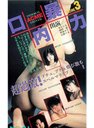 AS-152 jav