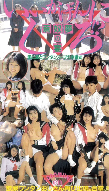 AS-160AI jav