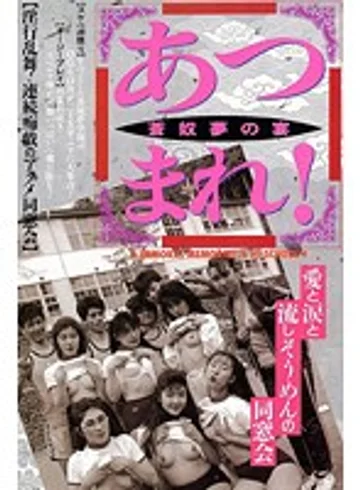 AS-170 jav