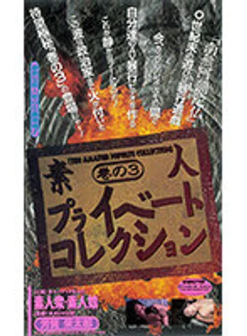ER-148 jav
