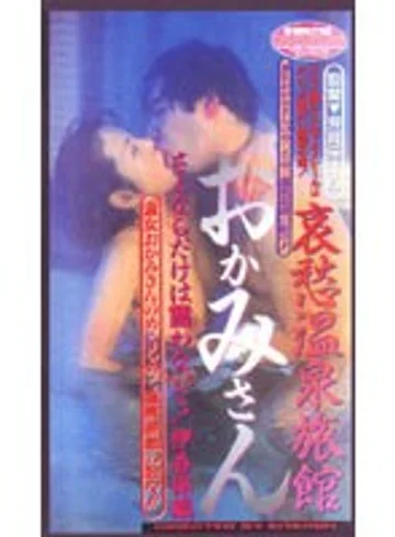 ER-157 jav