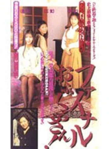 ER-161 jav