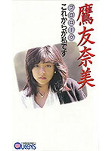 QA-111 jav