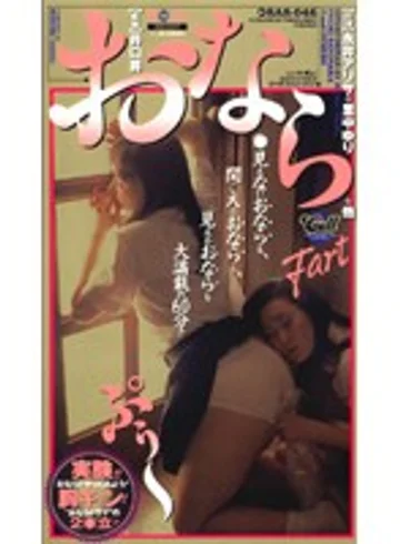 SAS-046 jav