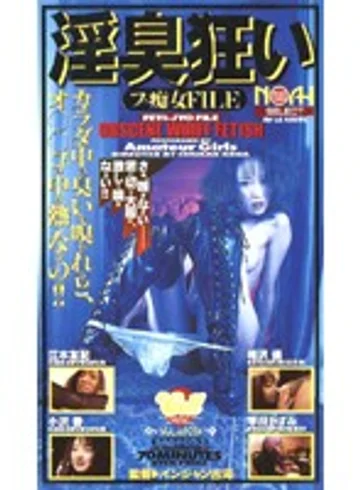SAS-053 jav