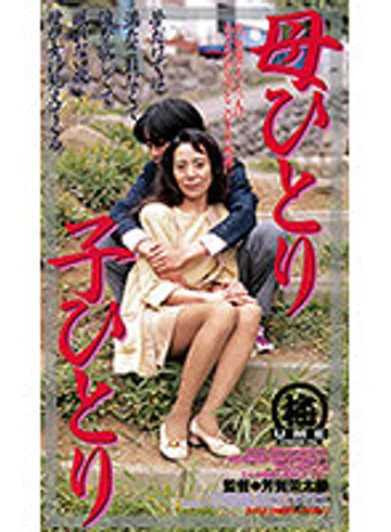 SER-008 jav