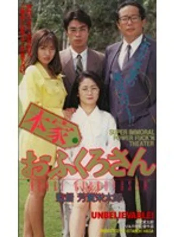 SER-111 jav