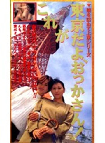 SER-115 jav