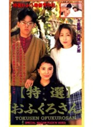 SER-122 jav