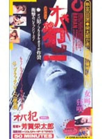 SER-141 jav