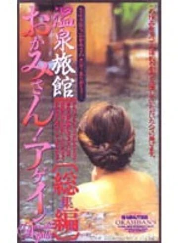SER-159 jav