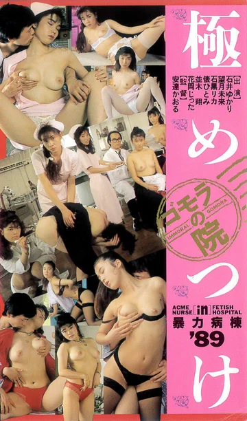 SP-113 jav