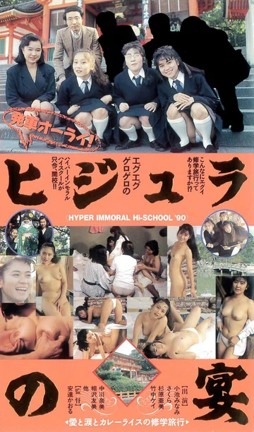 SP-114 jav