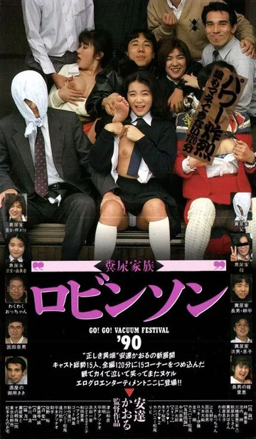 SP-117AI jav
