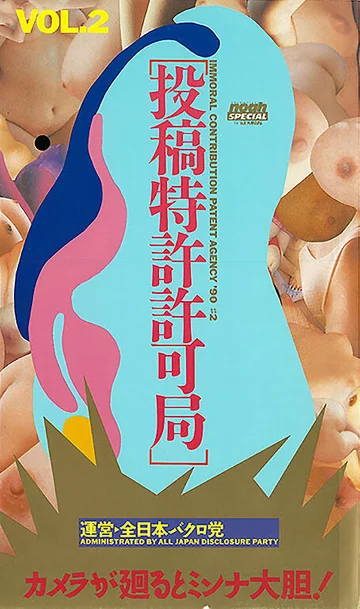 SP-128 jav