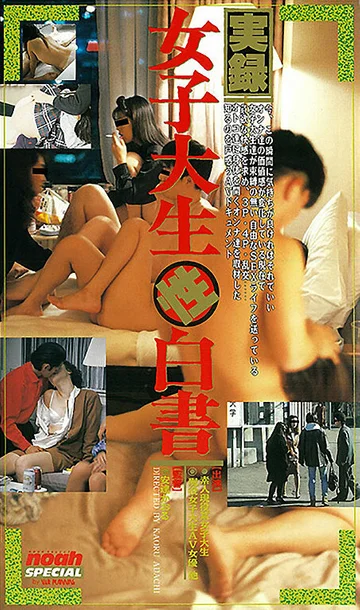 SP-137 jav
