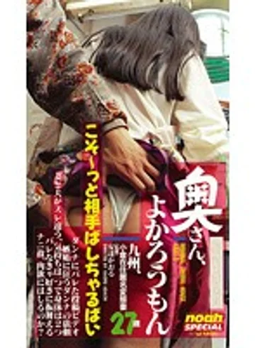 SP-143 jav